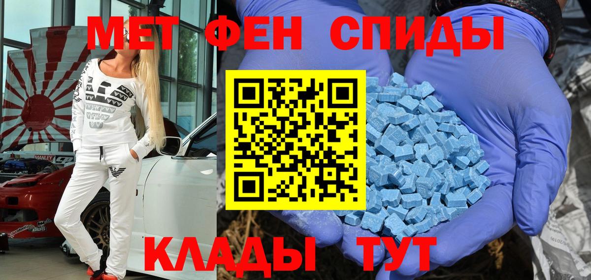 АМФ 97% Рубцовск