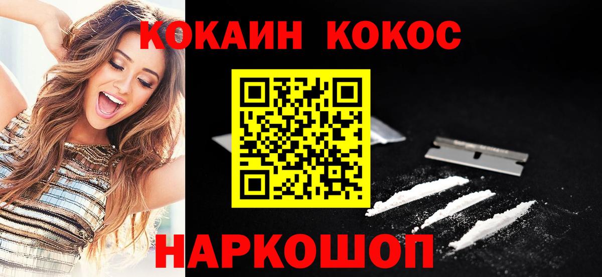MDMA  Каннабис  Гашиш  COCAIN  Вход с VPN  Рубцовск  Гашиш  Мефедрон кристаллы 