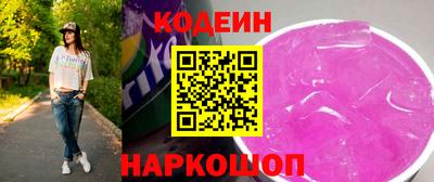 стафф Можайск