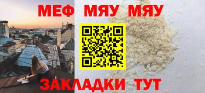 альфа пвп VHQ Можга