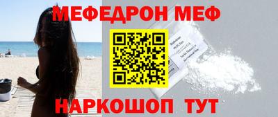 а пвп мука Моздок