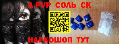 а пвп мука Моздок
