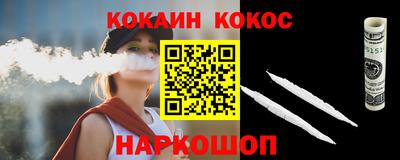 а пвп мука Моздок