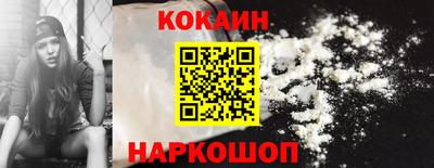 стафф Можайск