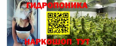 стафф Можайск