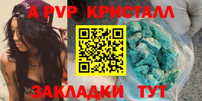 альфа пвп VHQ Можга