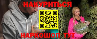 стафф Можайск