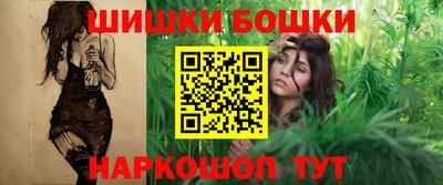 стафф Можайск