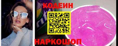 стафф Можайск