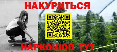 метамфетамин Наро-Фоминск