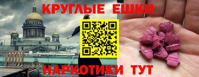 альфа пвп VHQ Можга