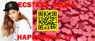стафф Можайск