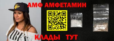 альфа пвп VHQ Можга