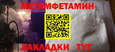 альфа пвп VHQ Можга