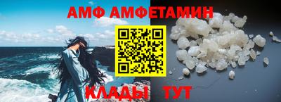 стафф Можайск