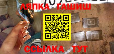 стафф Можайск