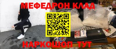 стафф Можайск