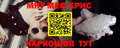 альфа пвп VHQ Можга