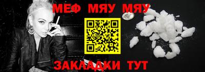 стафф Можайск