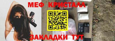 а пвп мука Моздок