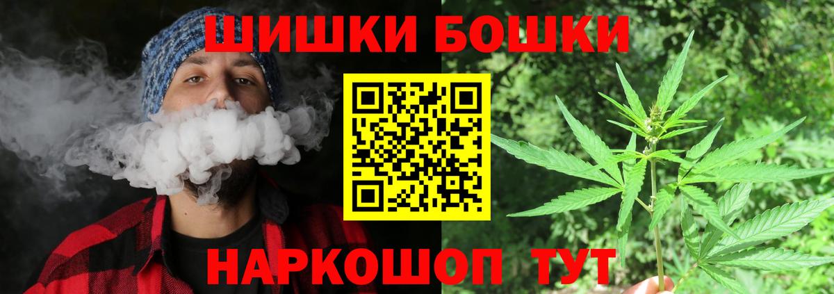 Канабис планчик  Вход с VPN  Канабис сатива  Рубцовск  МАРИХУАНА конопля 